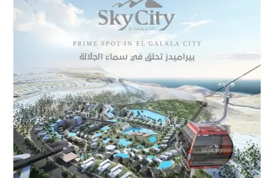 منتجع سكاي سيتي الجلالة الجديدة - Sky City Al Galala