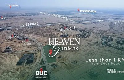 كمبوند هيفين جاردنز القاهرة الجديدة - Heaven Gardens New Cairo