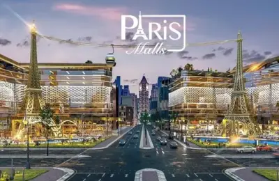 باريس مول العاصمة الإدارية الجديدة - Paris Mall New Capital