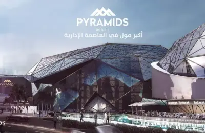 بيراميدز مول العاصمة الإدارية الجديدة - Pyramids Mall New Capital