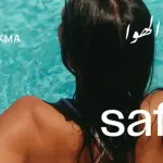 قرية صافية رأس الحكمة الساحل الشمالي - Safia Ras El-Hekma North Coast